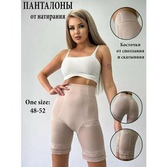 Трусы H&C Underwear Панталоны от натирания, размер 5XL, коричневый