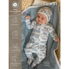Комбинезон Наследникъ Выжанова Малышам, размер 80-52, мультиколор