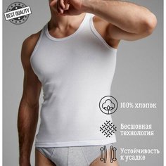 Майка, размер XL/182-188, белый Нет бренда