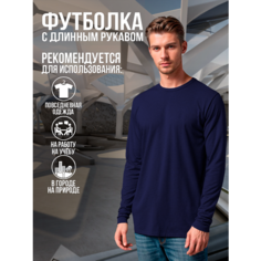 Футболка Sardoba Tekstil, размер (54)2XL, синий