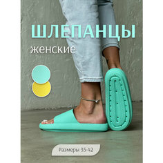 Шлепанцы Spine, размер 35-36, мятный
