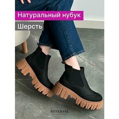 Ботинки челси Reversal, размер 39, коричневый, черный