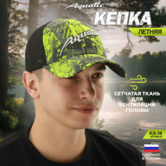 Кепка Aquatic, размер 56/60, зеленый