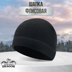 Шапка Golden Dragon Шапка флисовая спортивная военная теплая зимняя, размер OneSize, черный