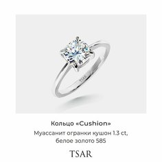 Кольцо Tsar, белое золото, 585 проба, родирование, муассанит, размер 17.5, белый