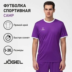 Футболка Jogel, размер M, фиолетовый/белый