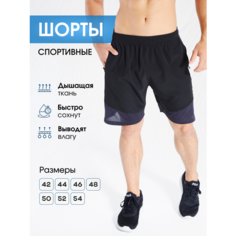 Шорты спортивные VANSYDICAL, размер L, черный