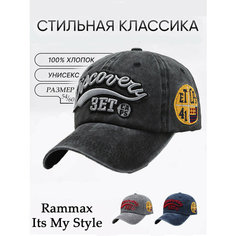 Бейсболка RAMMAX, размер 52-60, серый, серебряный