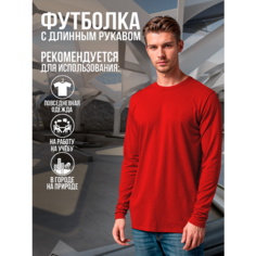 Футболка Sardoba Tekstil, размер (48)M, красный