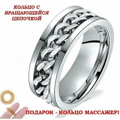 Кольцо-механизм, размер 18, серебро нет