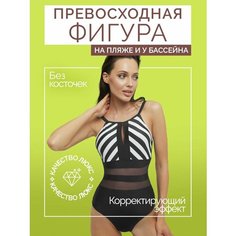 Купальник , размер 44, черный Aivia