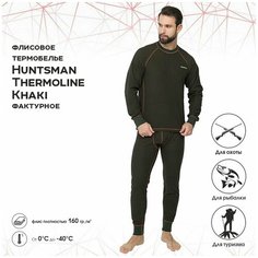 Комплект термобелья HUNTSMAN, размер 46-48, хаки