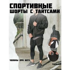 Шорты , размер 48/L, черный матовый 1 Easy Shop