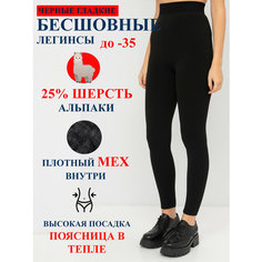 Брюки ШУГУАН, размер 56-58, чёрный