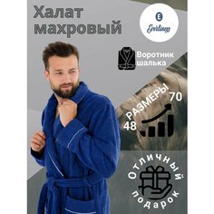 Халат Everliness, размер 54, синий