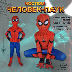 Детский карнавальный костюм - Человек Паук - голубой - размер 110 (А4) Royal Felle