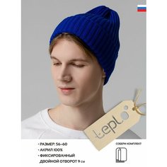 Шапка бини teplo, размер One Size, синий Тепло