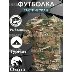 Футболка, размер XXL, мультикам Infait