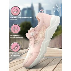 Кроссовки MUNZ YOUNG Школа 2024, размер 32, нежно-розовый