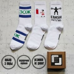 Носки SNUGSOCKS, комплект, 3 пары, размер 36-41, синий