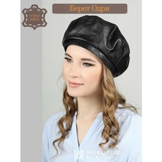 Берет Меховой век, размер 57-58, черный