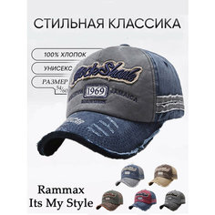 Бейсболка RAMMAX, размер 52-60, сине-серый