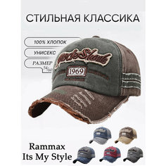 Бейсболка RAMMAX, размер 52-60, темно-зеленый
