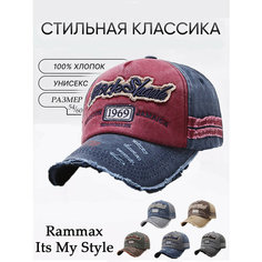 Бейсболка RAMMAX, размер 52-60, темно-синий/бордовый