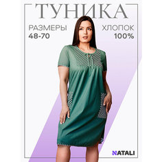 Туника Натали, размер 50, зеленый Natali