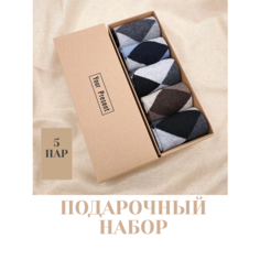 Носки , комплект, 5 пар, размер 37/42, серый без брнда