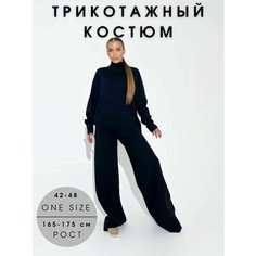Костюм классический , размер onesize, черный Saani