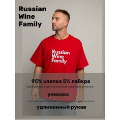 Футболка Russian Wine Family, 1 шт., размер XXL, красный