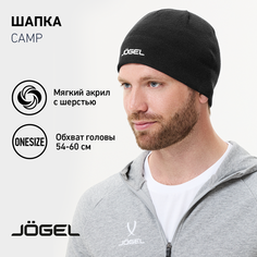 Шапка Jogel, размер one size, черный