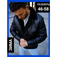 Кожаная куртка , размер бирка 54, черный графитовый DIN GO