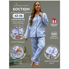 Пижама NUAGE.MOSCOW Global, размер XL, голубой-цветы
