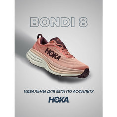 Кроссовки HOKA, полнота B (US)/ на среднюю стопу, размер US7.5B/UK6/EU39 1/3/JPN24.5, коралловый, коричневый