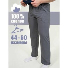 Брюки Чебоксарский Трикотаж, размер S, рост 170-176 см, мультиколор