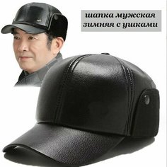 Бейсболка Bottoncini, размер один размер, черный