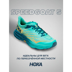 Кроссовки HOKA, полнота B (US)/ на среднюю стопу, размер US9B/UK7.5/EU41 1/3/JPN26, бирюзовый