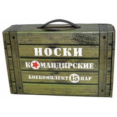 Носки RexTex, комплект, 15 пар, размер 41-47, синий, черный, серый