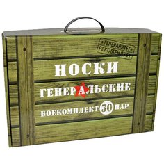 Носки RexTex, комплект, 30 пар, размер 41-47, синий, черный, серый