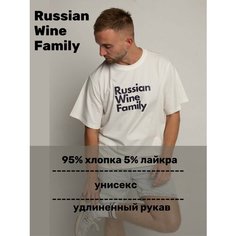 Футболка Russian Wine Family, 1 шт., размер XS, белый