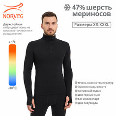 Термобелье верх NORVEG HUNTER, размер XS, черный