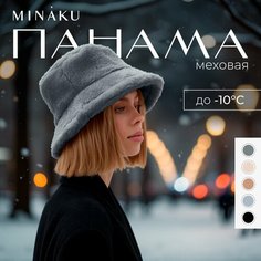 Панама Minaku, размер 52/58, графит