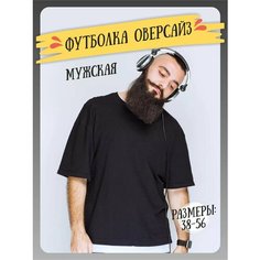 Футболка Fanbox, размер оверсайз 60, черный