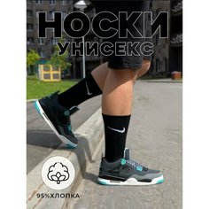 Носки Носки Длинные и Высокие в Комплекте из Двух Пар, комплект, 2 пары, размер 41-47, черный Нет Бренда