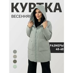 Ветровка Diffberd, размер 50, серый