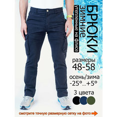 Брюки карго RB для брутальных мужчин, размер 36, синий