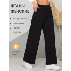 Брюки палаццо Angels Wear, размер 42-46, чёрный