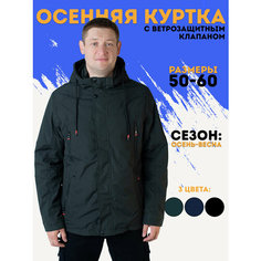 Куртка для брутальных мужчин, размер 56, хаки Без бренда